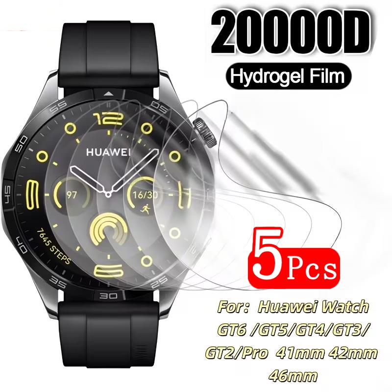 Smartwatch Watch Huawei - 1-5 шт., 41 мм/46 мм, защитная