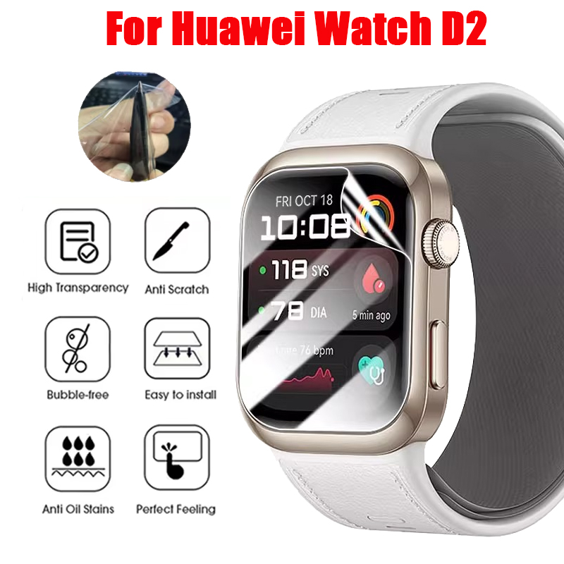 Smartwatch Watch Huawei - Гидрогелевая пленка из ТПУ для умных